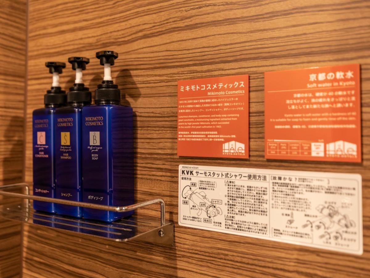 Hotel Hale Kyoto Tambaguchi Exteriér fotografie